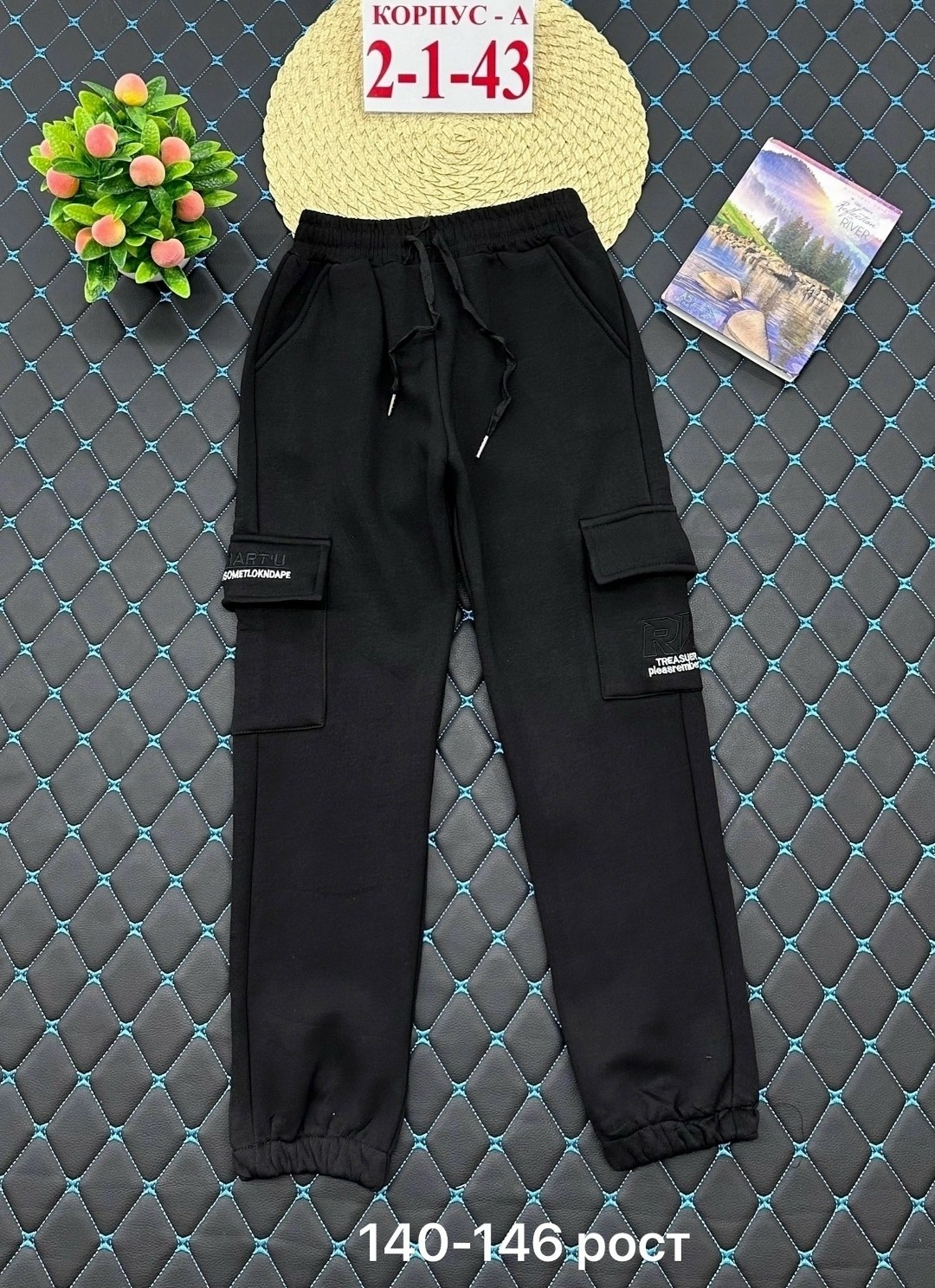 штаны с начесом,детские брюки,штаны теплые,брюки спортивные для мальчик,брюки для мальчика
