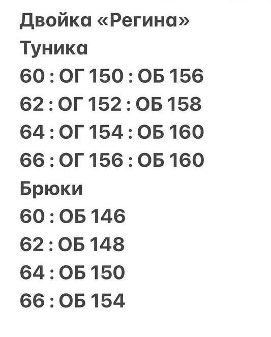 костюм двойка женский брючный,женские костюмы,женские костюмы больших размеров,костюм двойка,костюм двойка женская