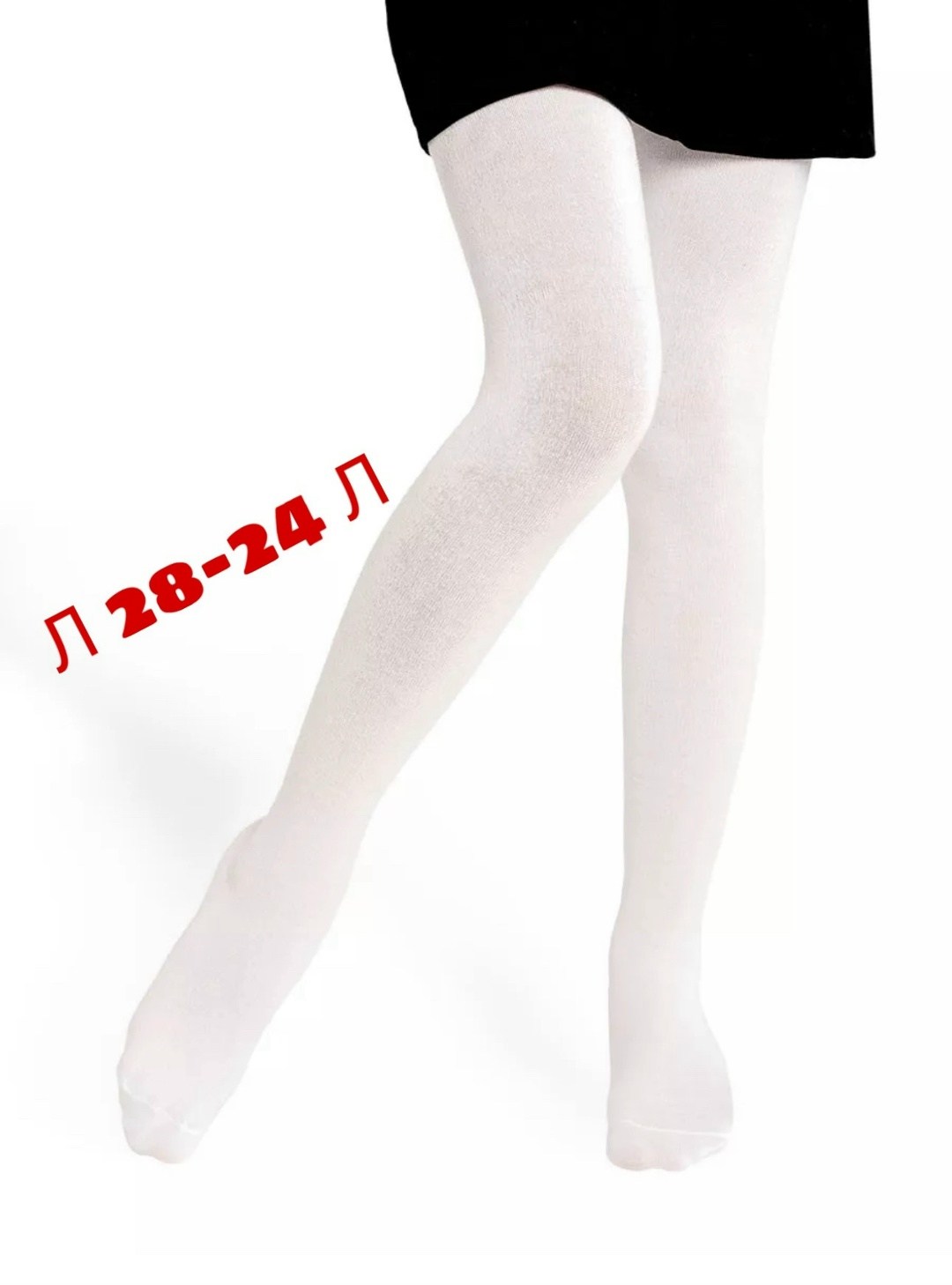 белые детские колготки,колготки детские,колготки для девочки белые,подростковые колготки,детские колготки хлопковые
