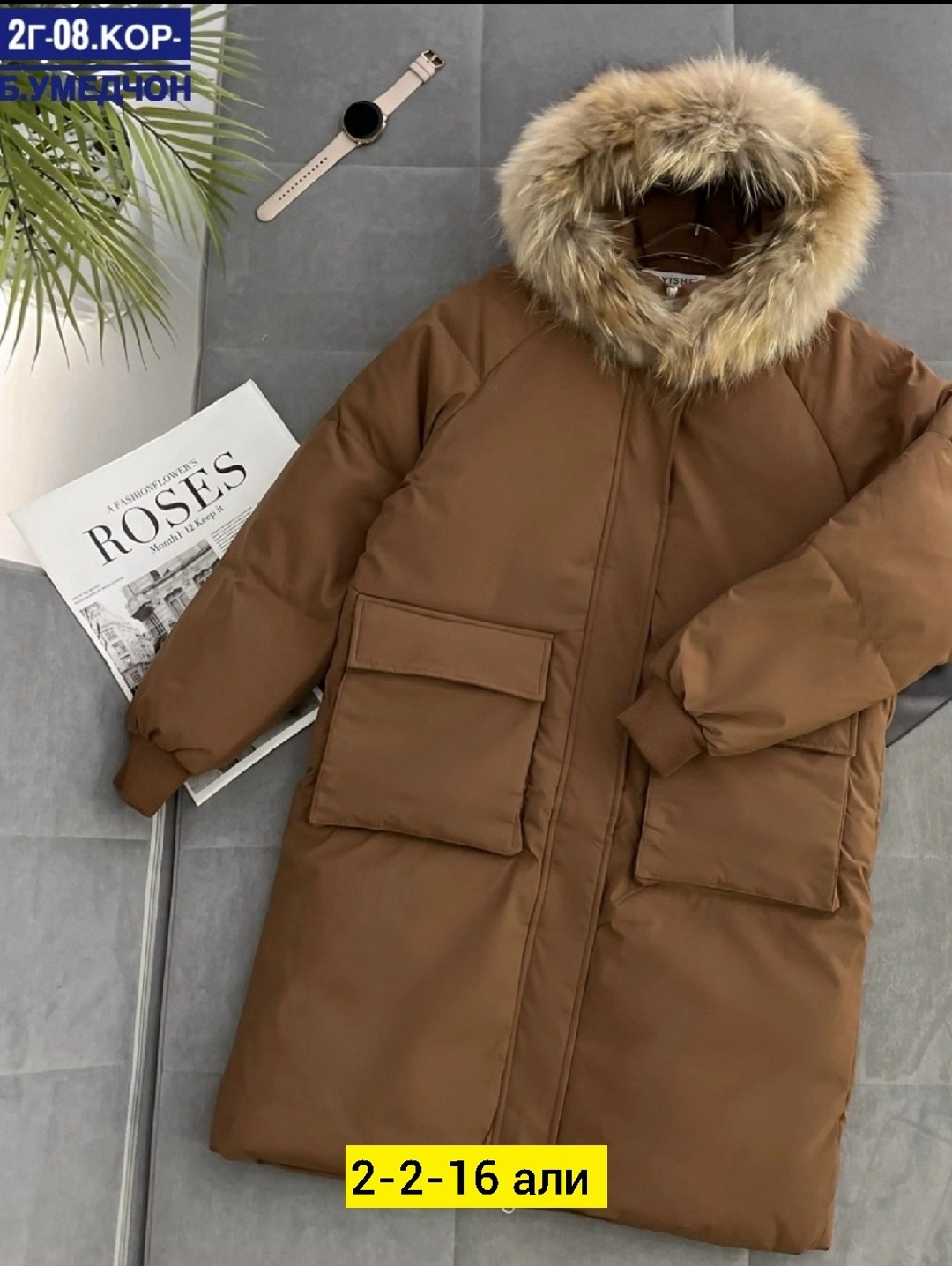зимняя куртка,куртка женская зимняя,женская куртка зима,женская куртка,куртка
