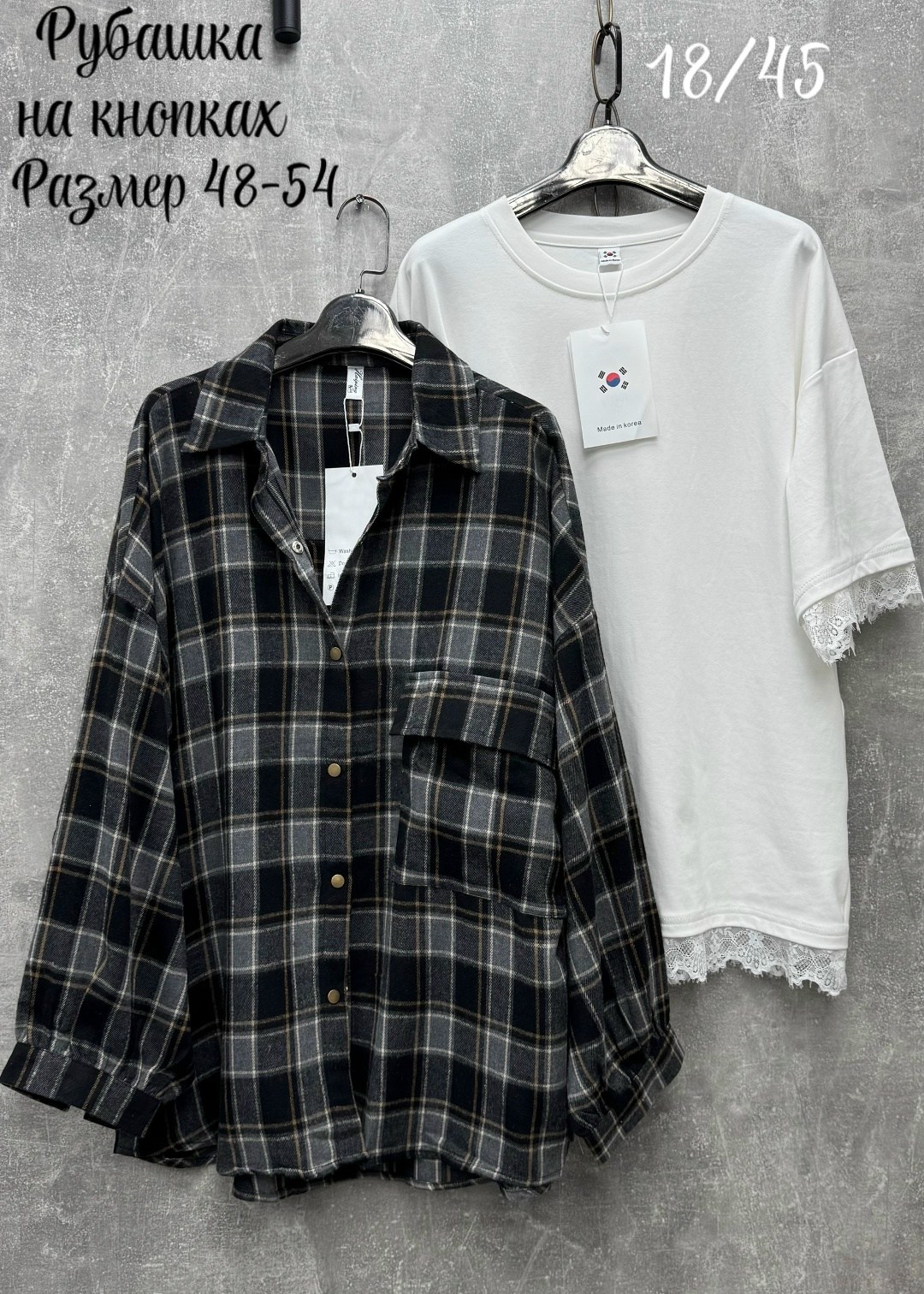 рубашка в клетку оверсайз удлиненная 2e_brand,рубашка в клетку,рубашка летняя oversize,рубашка в клетку оверсайз на кнопках,рубашка женская в клетку