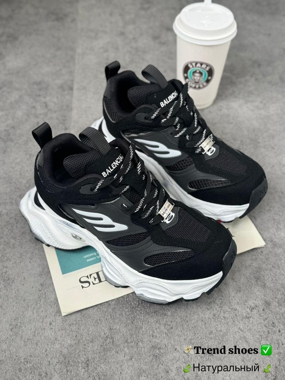 кроссовки женские balenciaga,кроссовки balenciaga,женские кроссовки,кроссовки массивные,кроссовки универсальные