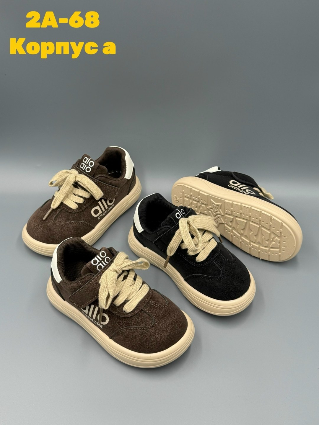 , детская,детские кроссовки,спортивная ,кроссовка детская