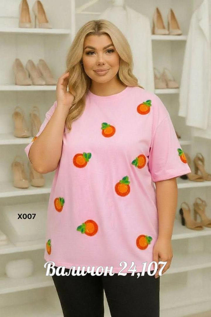 футболки женская,футболки оверсайз с принтами,футболки оверсайз,женская футболка оверсайз,футболка оверсайз удлиненная базовая