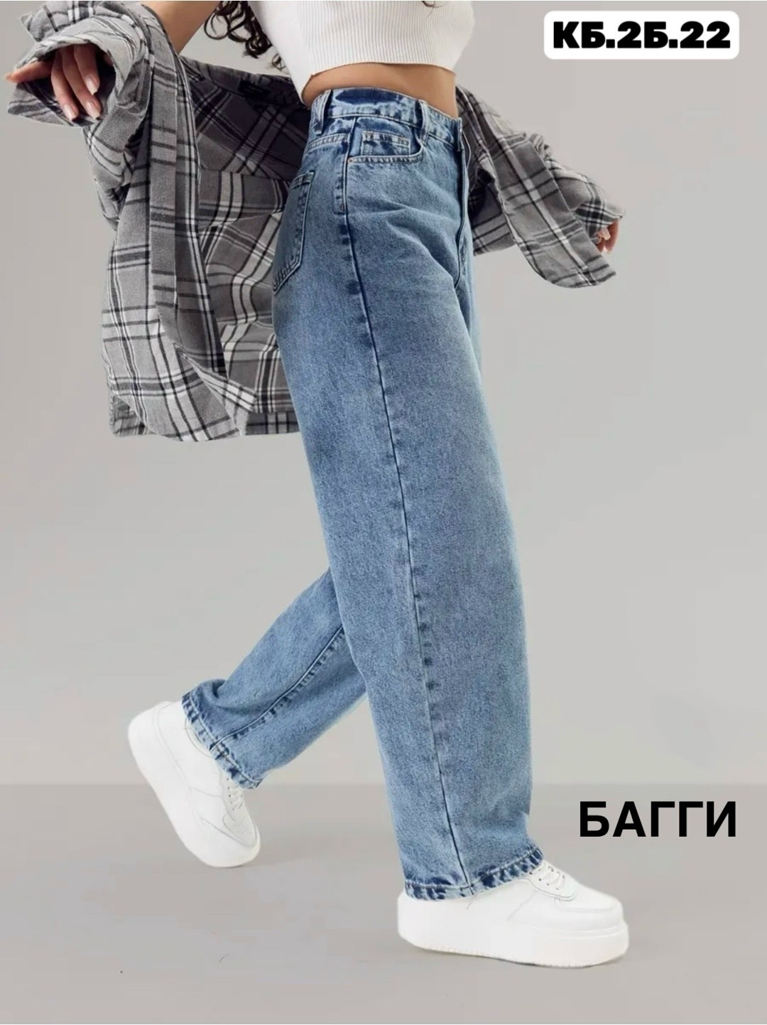 женские джинсы,женские широкие джинсы,джинсы широкие,джинсы,джинсы джинсы