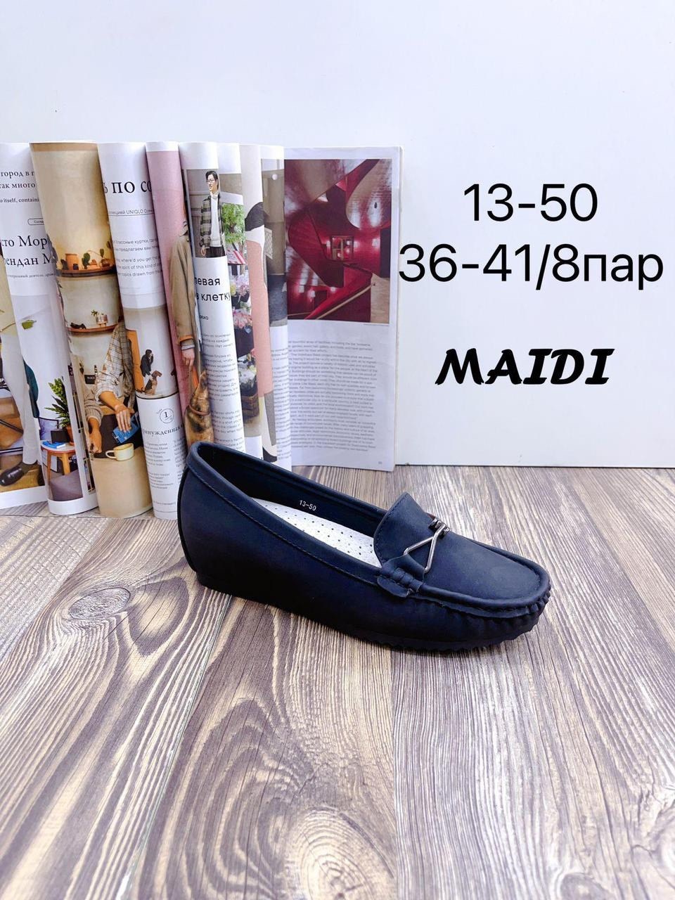 ,мокасины женские,мокасины,женская ,мокасины детские