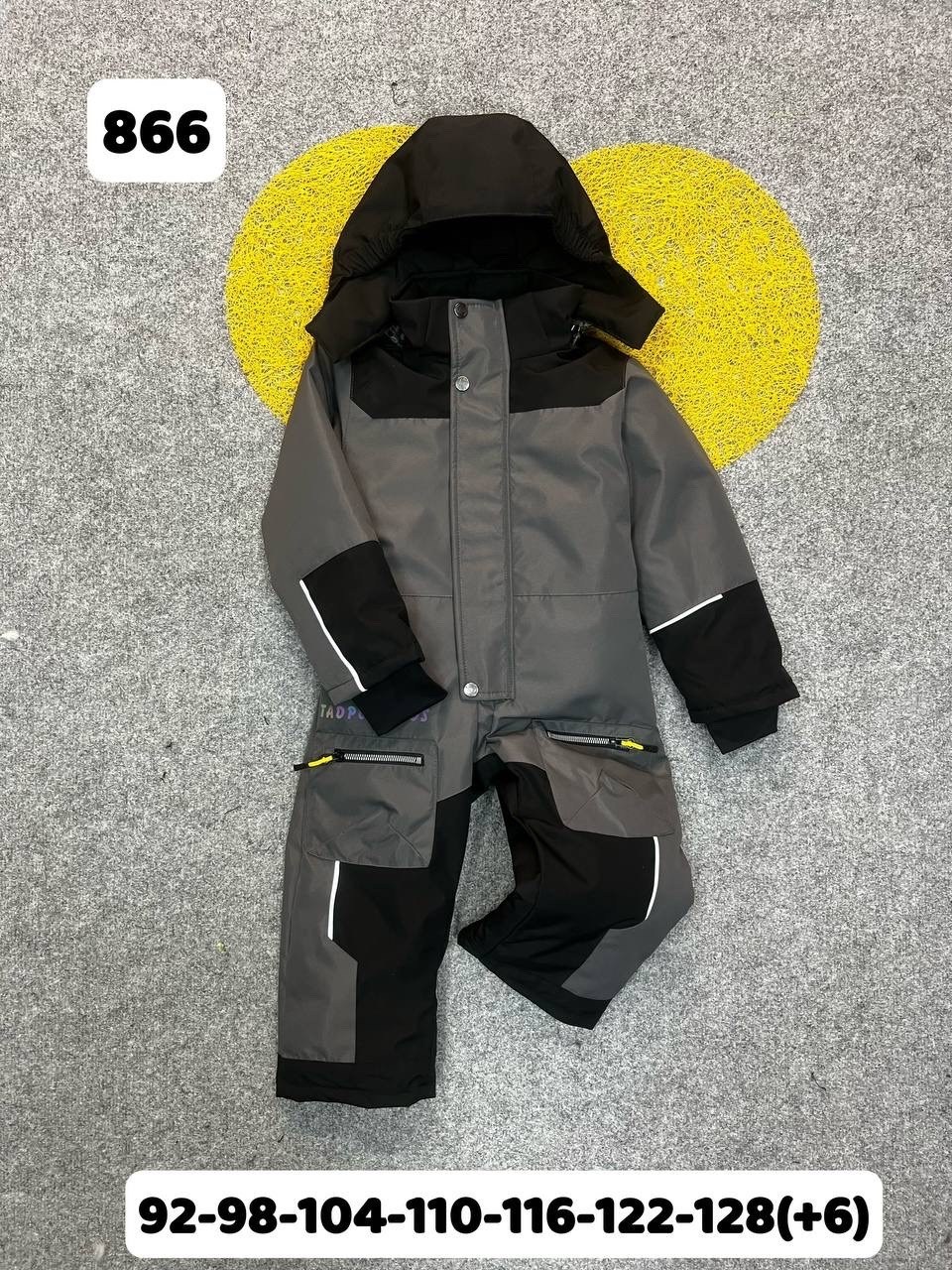 комбинезон утепленный super pogo kids,зимний комбинезон super pogo kids,комбинезон детский демисезонный,демисезонный комбинезон детский мембранный pogo kids super pogo kids 205453283,демисезонный комб