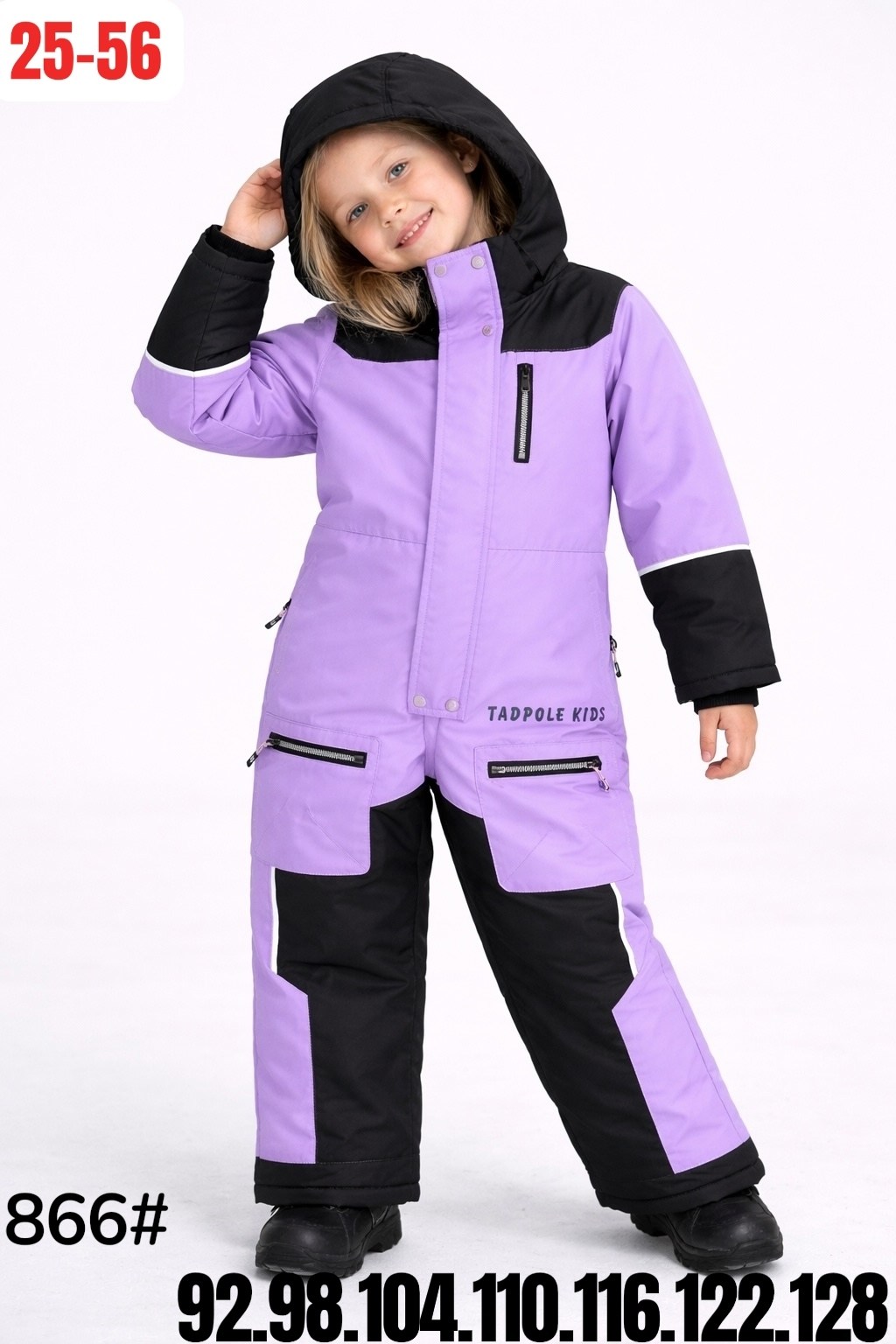 комбинезон зимний из мембранной ткани stella's kids,комбинезон зимний мембранный для девочки uki kids,зимний мембранный комбинезон для девочки лаванда raskid,зимний комбинезон для девочки,комбинезон з