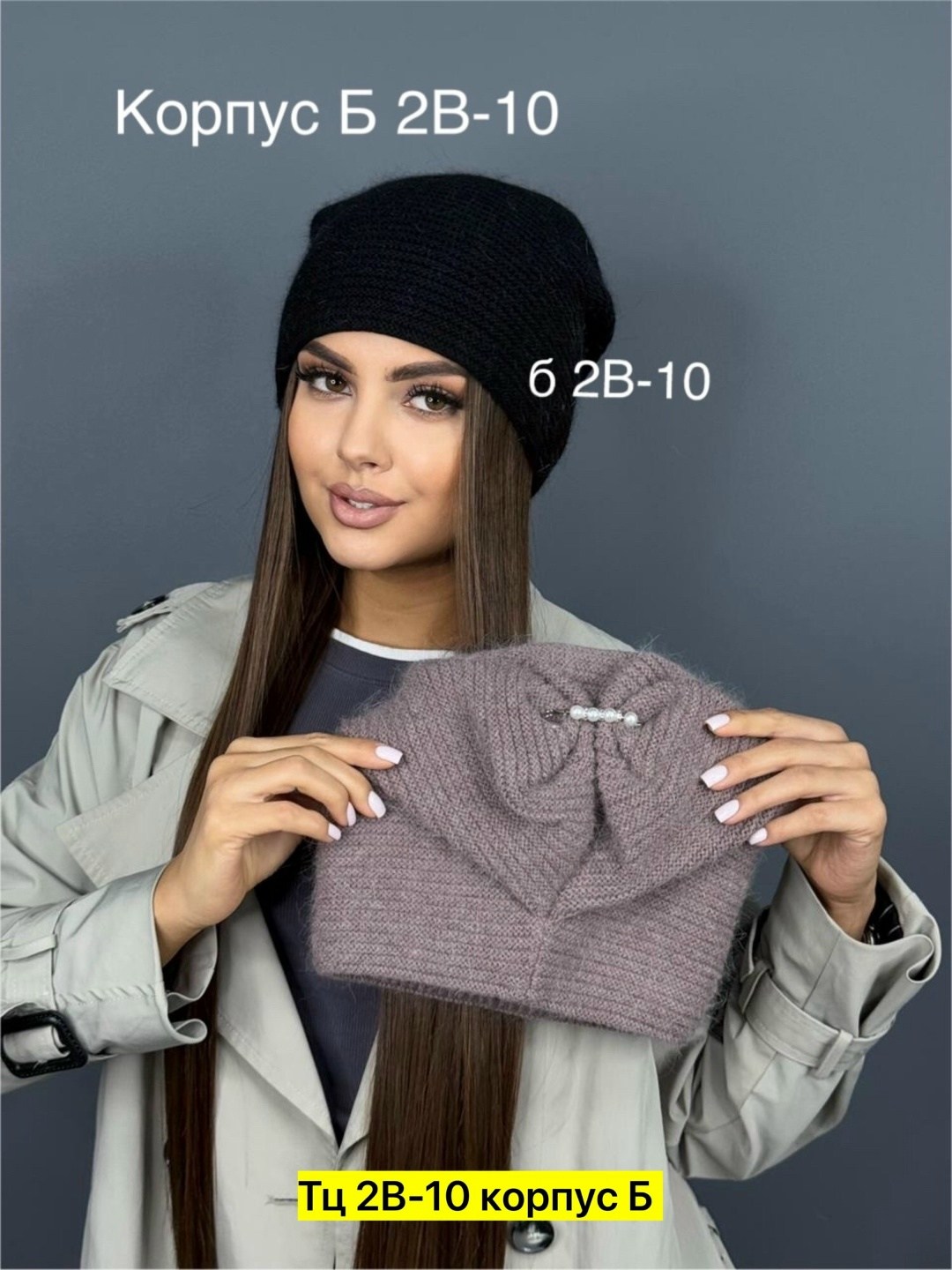 шапка женская,женская вязаная шапка,шапка двойная,шапка для женщин,шапка спицами для женщин