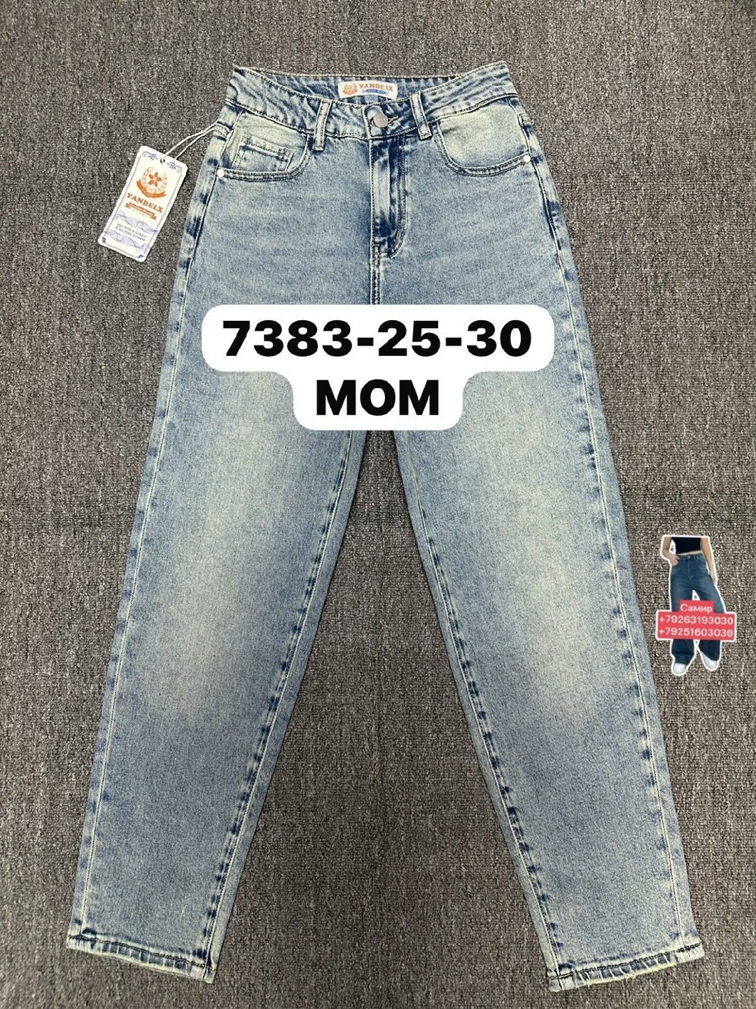 джинсы джинсы,джинсы,женские джинсы,джинсы мом,джинсы брюки
