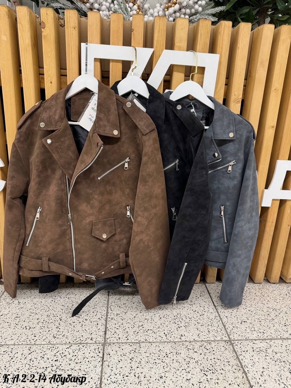 куртка косуха,серая косуха,косуха,куртка кожаная косуха,замшевая косуха