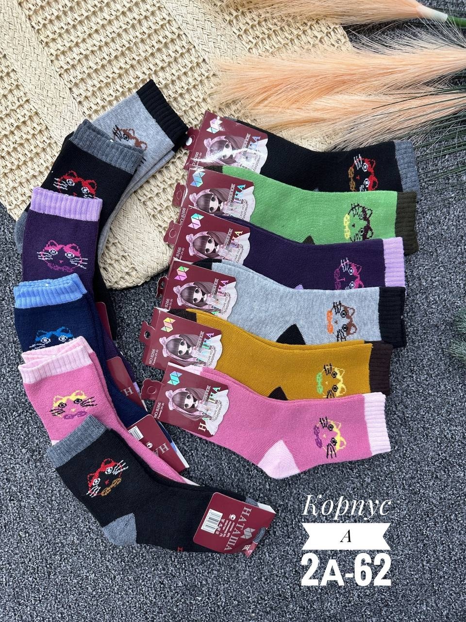носки подростковые,носки детские с,носки для мальчика,носки детские 12 пар,носки дeтские