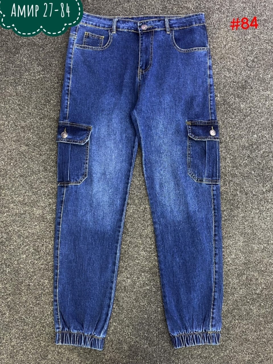 джинсы джоггеры,джинсовые брюки джоггеры,джинсовые джоггеры,джинсовые брюки джоггеры карго,джинсы джоггеры с карманами