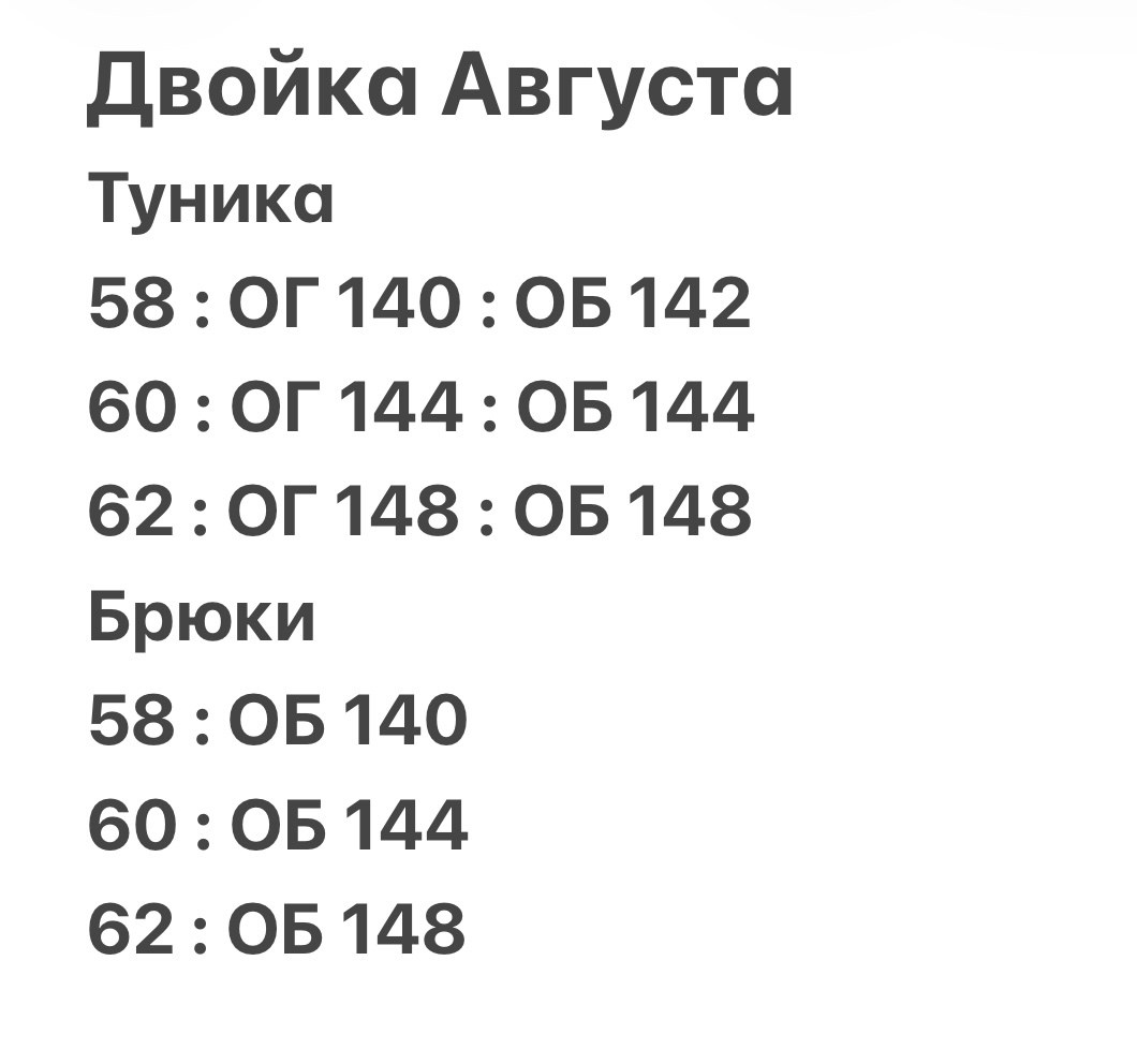 женский брючный костюм двойка,костюм двойка,женские костюмы,костюм двойка модный,женские брючные костюмы