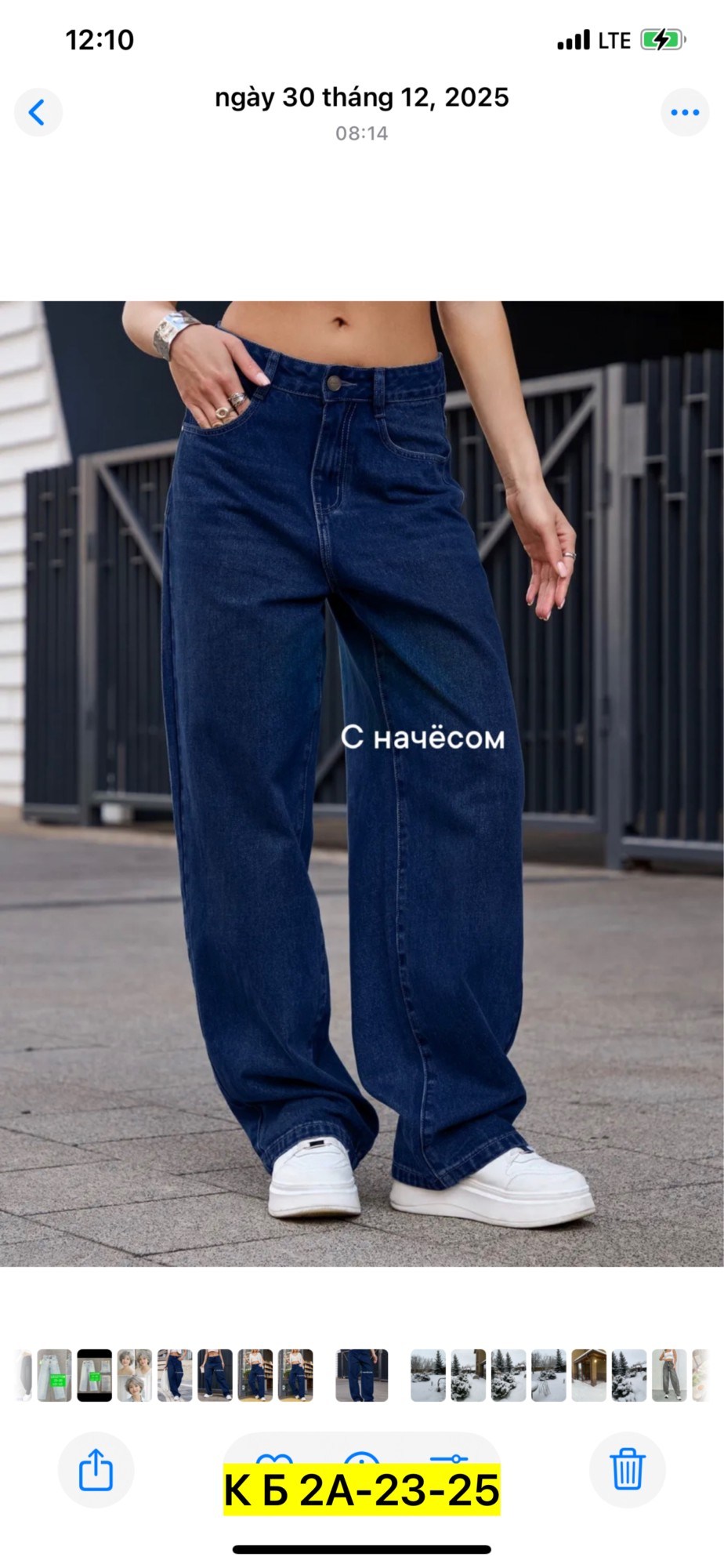 джинсы широкие cracpot,джинсы женские,джинсы широкие с высокой посадкой палаццо y2k,джинсы палаццо,джинсы