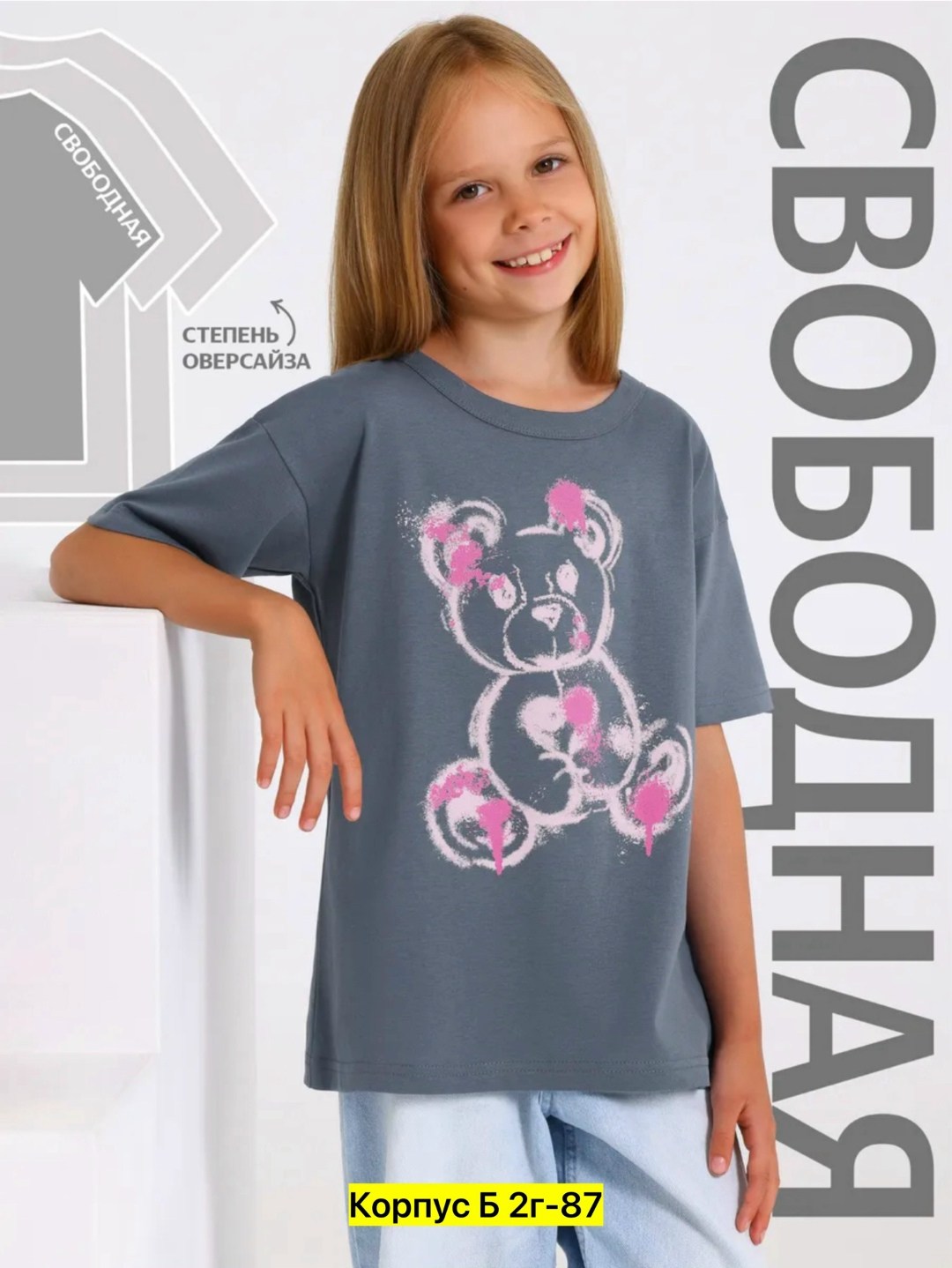 футболки детские,футболка для девочки,футболки для мальчика,детская футболка,футболка для девочки черная