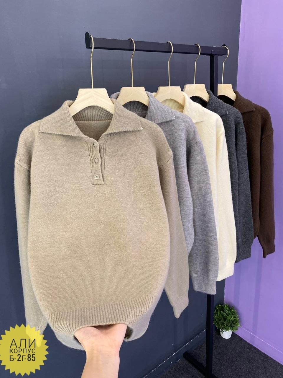 свитер с воротником,свитер,свитер на молнии,свитер с воротником на молнии,женская кофта