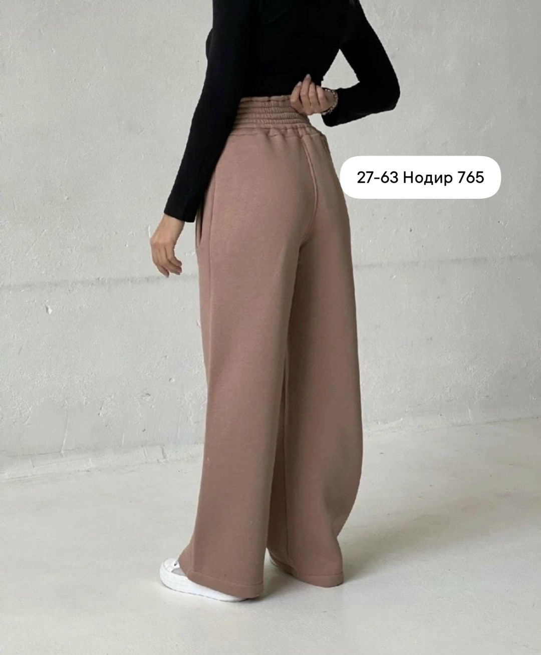 тёплые штаны женские,штаны женские,штаны на флисе женские,женские брюки,брюки спортивные