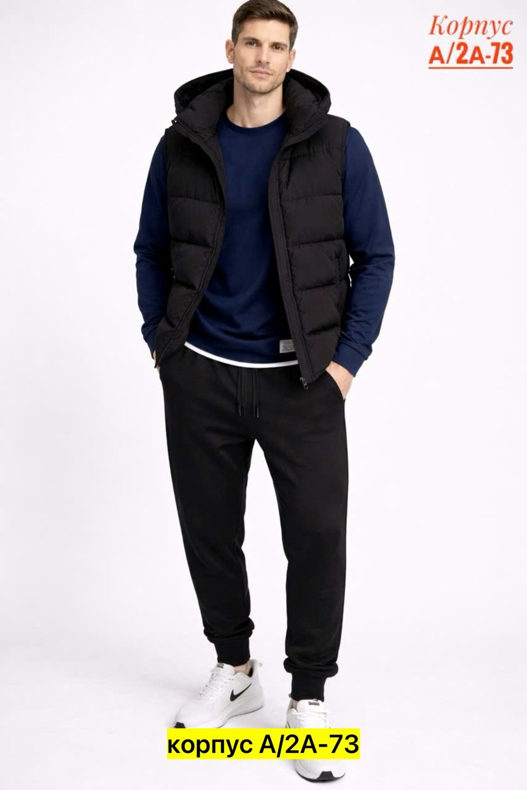 спортивные мужские костюмы,мужская мода,костюм мужской,жилетка мужская,мужские жилеты