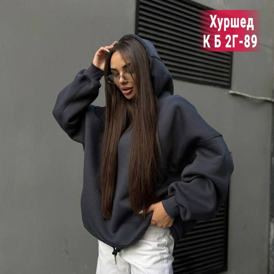 свитшот женская,кофта женская,стильная кофта,кофта оверсайз,свитшот оверсайз