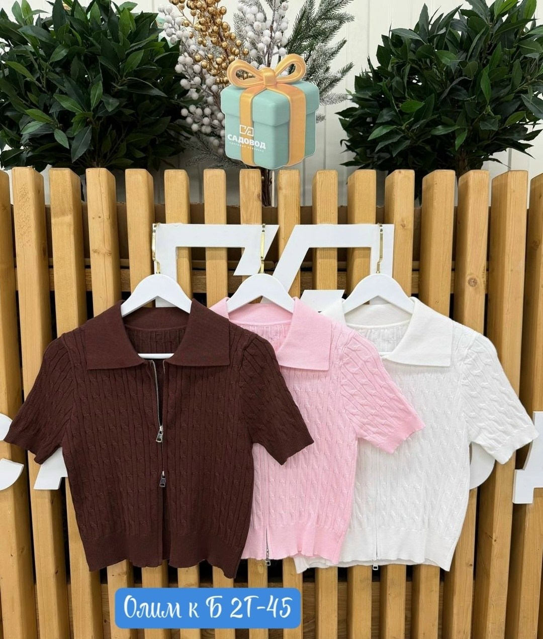 женская кофта,кофточка на замке,кофта ,кофточка,кофта