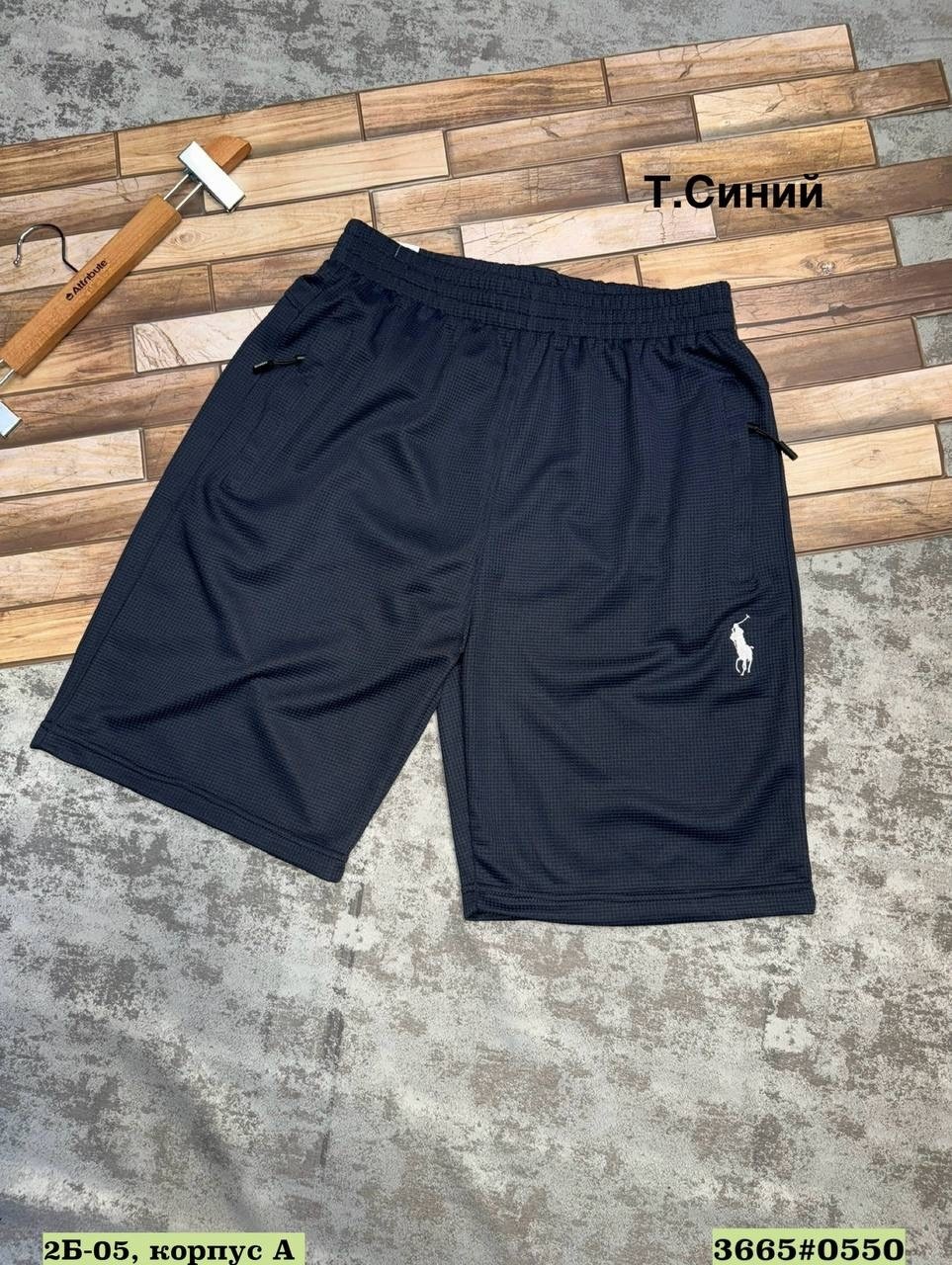 серые шорты,шорты мужские,серые шорты мужские,шорты базовые,широкие шорты