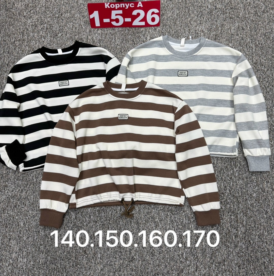 толстовка кофта,кофта полоску,женская кофта,полосатая толстовка,толстовка в стиле