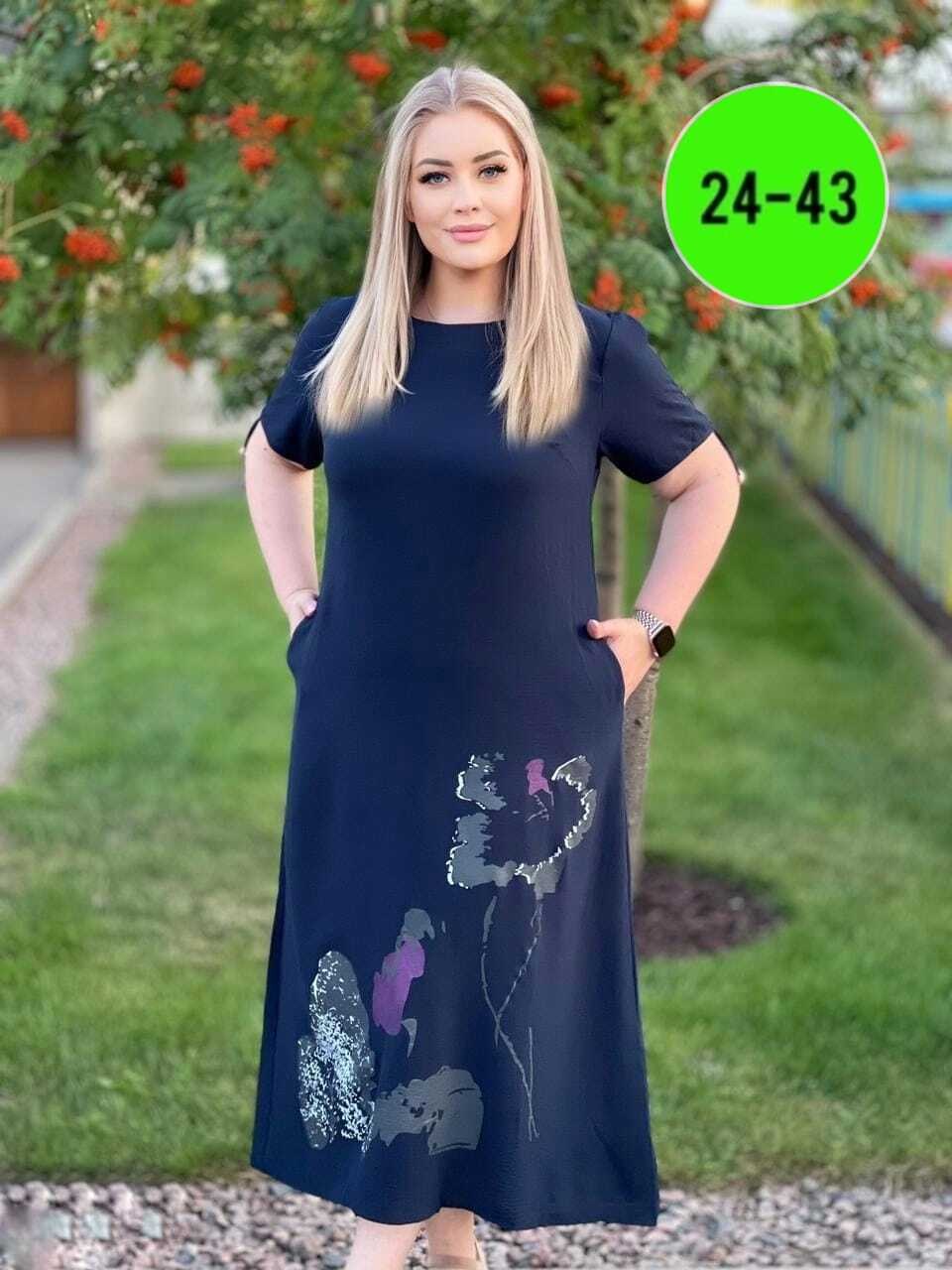 платье больших размеров повседневное,женское платье больших размеров,платье большие размеры,летнее больших размеров платье,платье женское летнее большие размеры