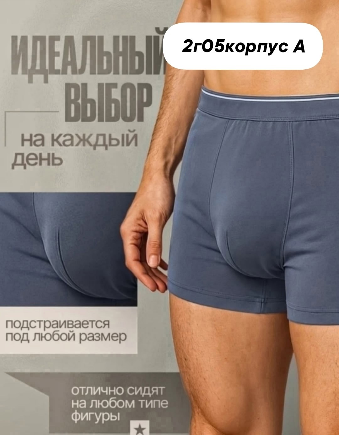 трусы мужские боксеры набор 4 штуки,трусы мужские боксеры набор 4 шт,трусы боксеры набор 4 шт mytime,комплект мужских трусов боксеры,комплект трусов боксеры нижнее белье 4 шт