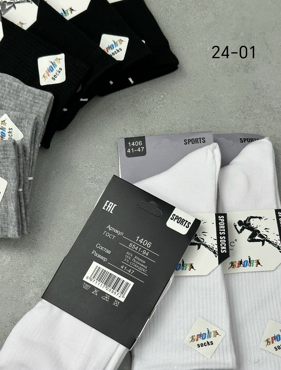 носки женские 10 пар,носки женские,носки оптом,мужские носки,комплект носки женские