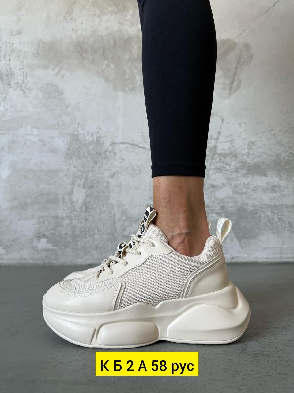 ,кроссовки женскиe,бежевые кроссовки,кроссовки для женщин,модные кроссовки