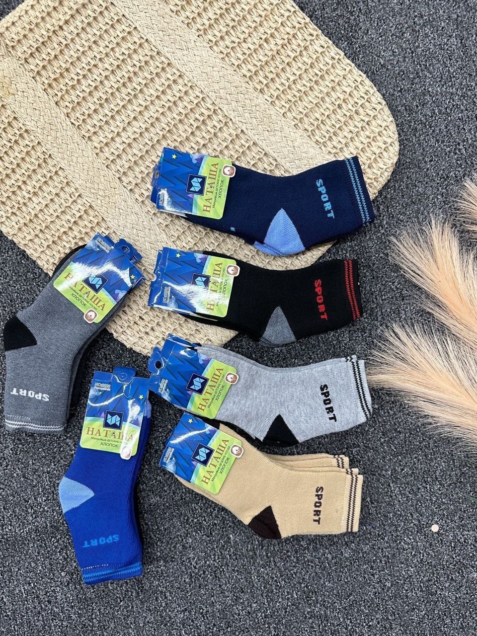 носки подростковые,носки детские с,носки для мальчика,носки детские 12 пар,носки дeтские