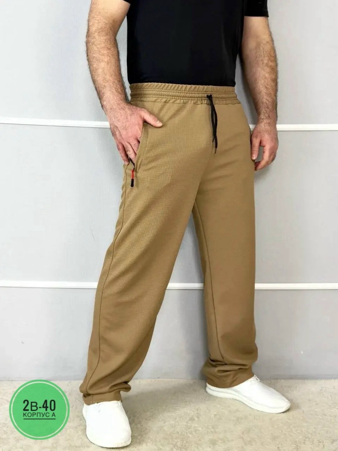 брюки спортивные,спортивные брюки мужские,штаны мужские спортивные,брюки спортивные noname мужские,штаны спортивные