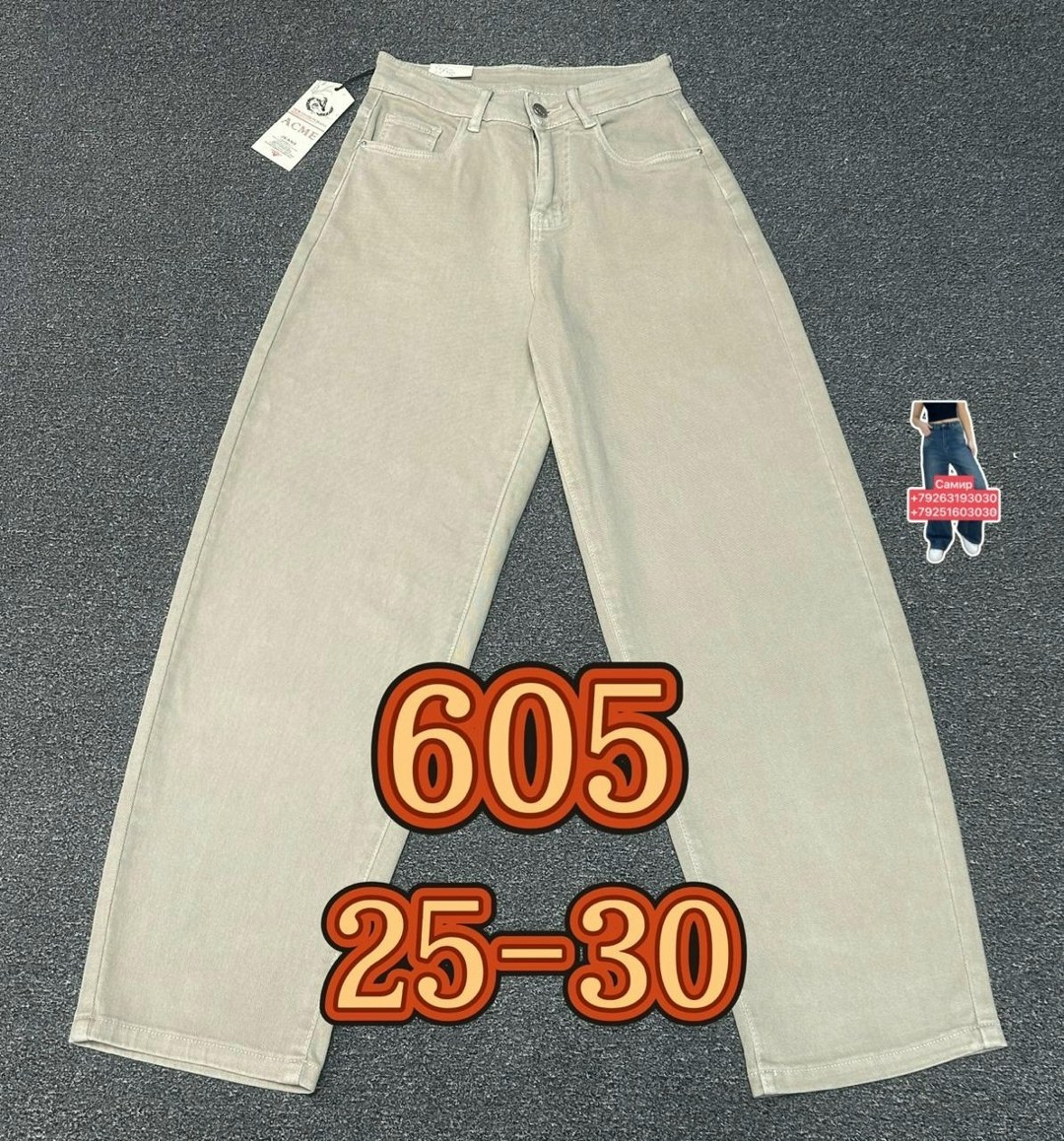 женские джинсы,джинсы брюки,штаны джинсы,джинсы широкие,джинсы