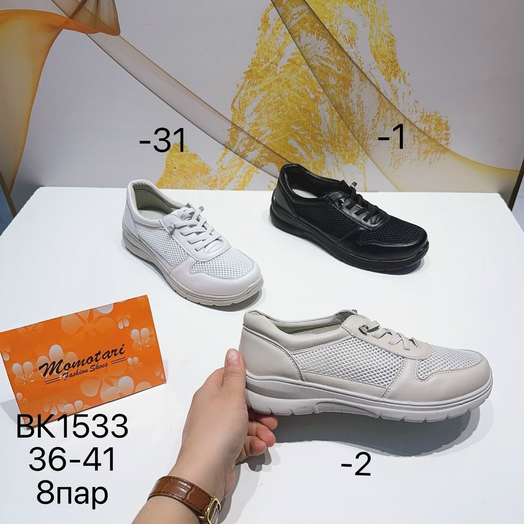 , женская,обуви,мокасины с перфорацией,туфли с перфорацией