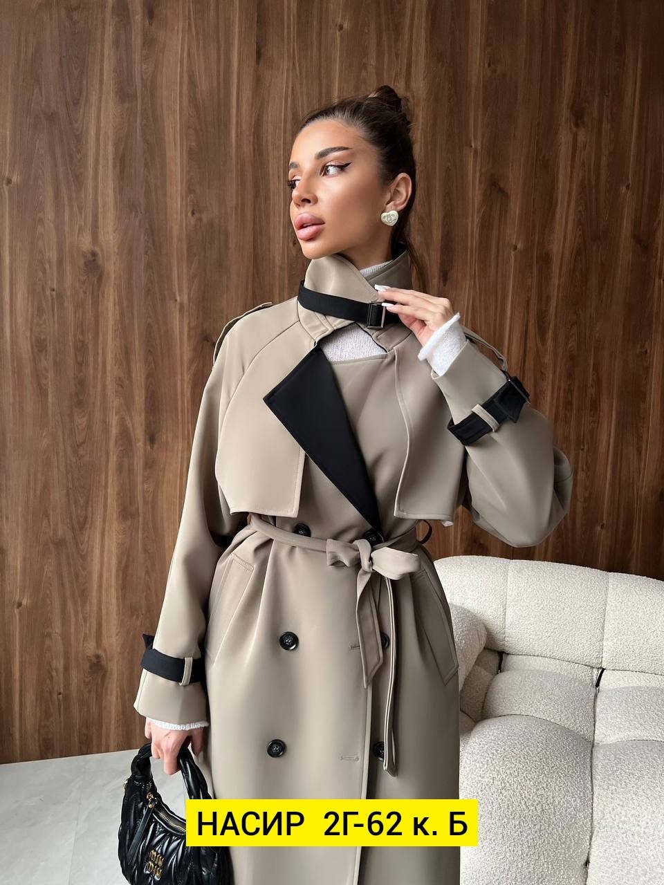 плащ тренч женский,тренч женский,женские плащи,женское пальто,пальто женские демисезонные