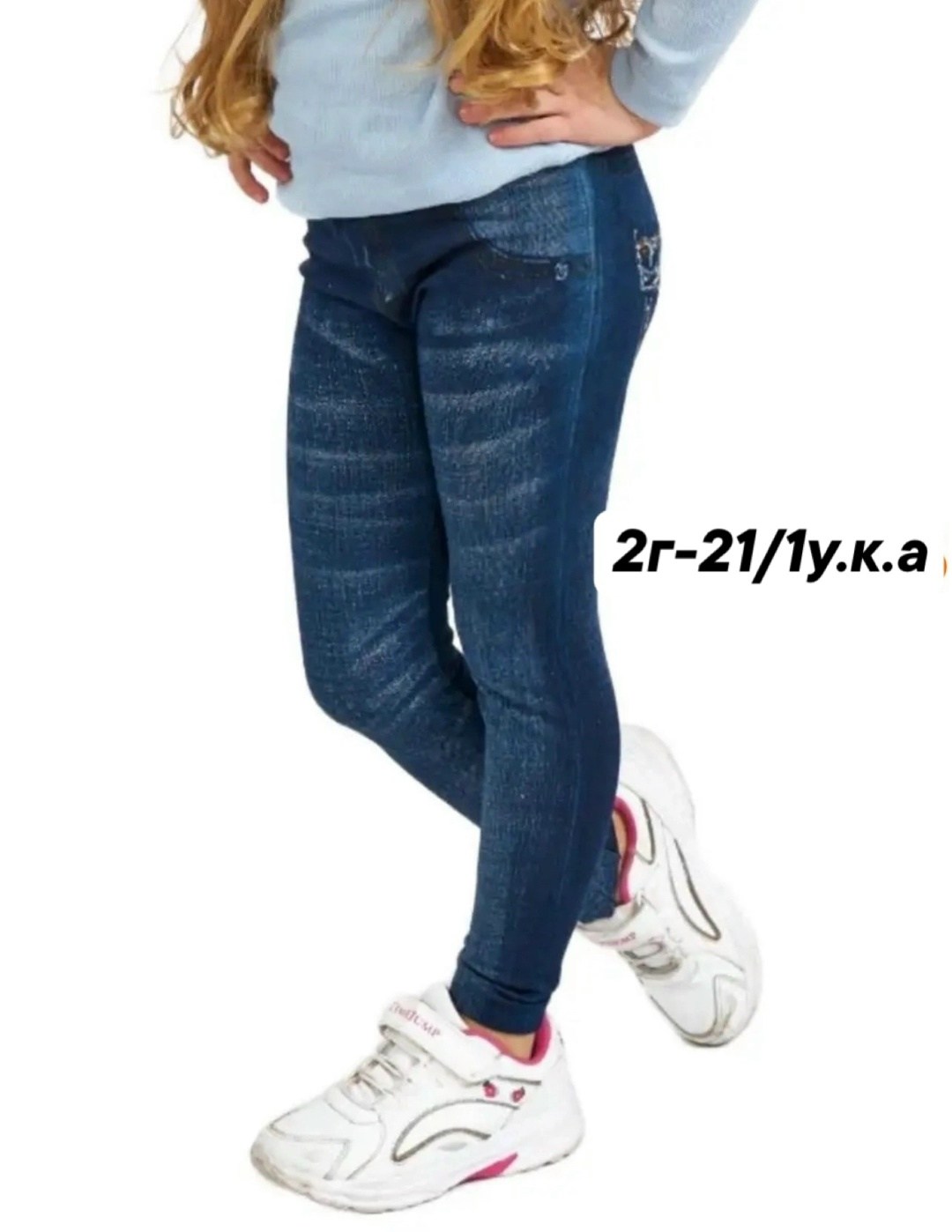 джинсы лосины,брюки джинсы,джеггинсы утепленные,джинсы джеггинсы,женские джинсы