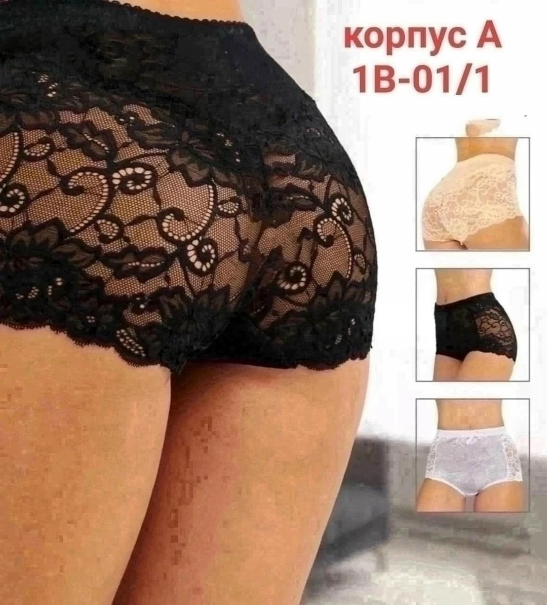 трусы женские 5 шт,трусы женские,трусы женски,трусики женские,трусы женские трусы