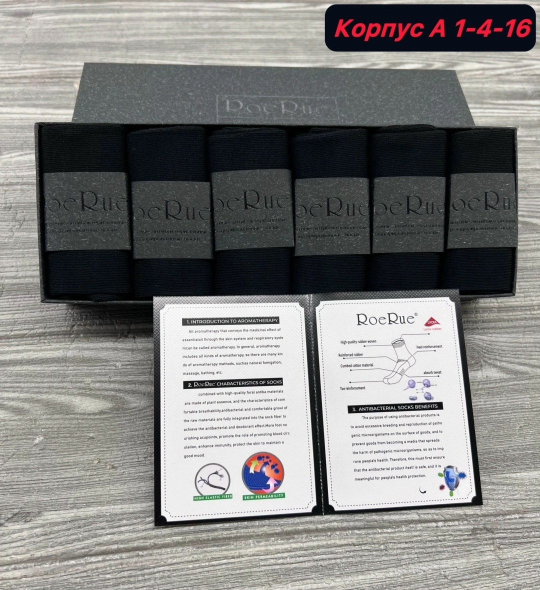 набор носков мужских,носки подарочные мужские,носки мужские набор,носки мужские в подарочной упаковке,носки мужские набор подарочный