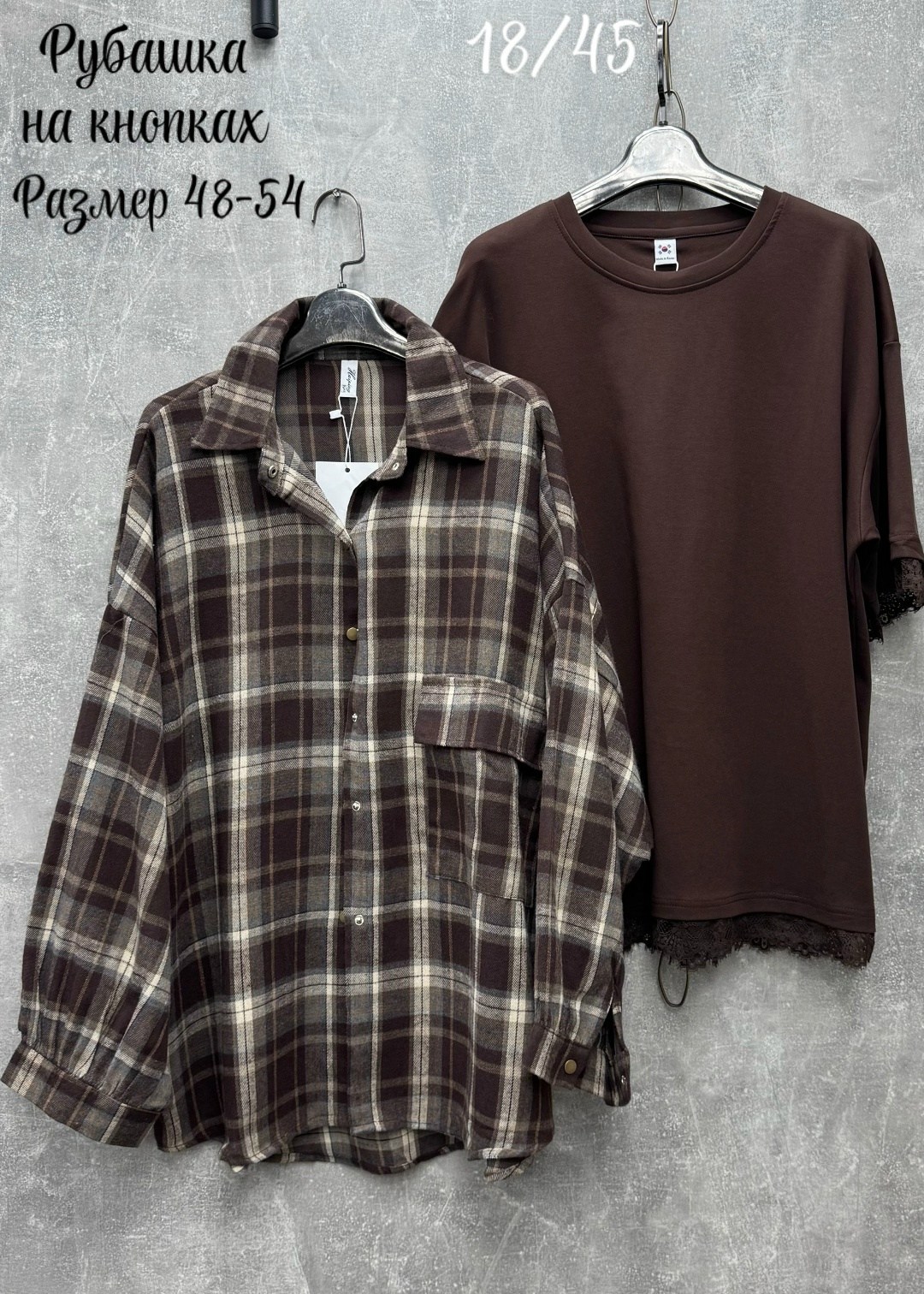 рубашка в клетку оверсайз удлиненная,рубашка женская оверсайз в клетку,рубашка в клетку оверсайз y2k thirteen brand,рубашка в клетку оверсайз,рубашка в клетку