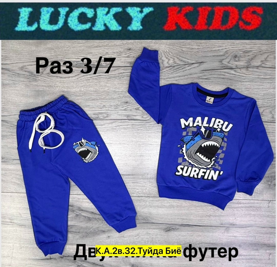 костюм спортивный мальчикам,детские костюмы,костюм детский,трикотажные костюмы,костюм для мальчика