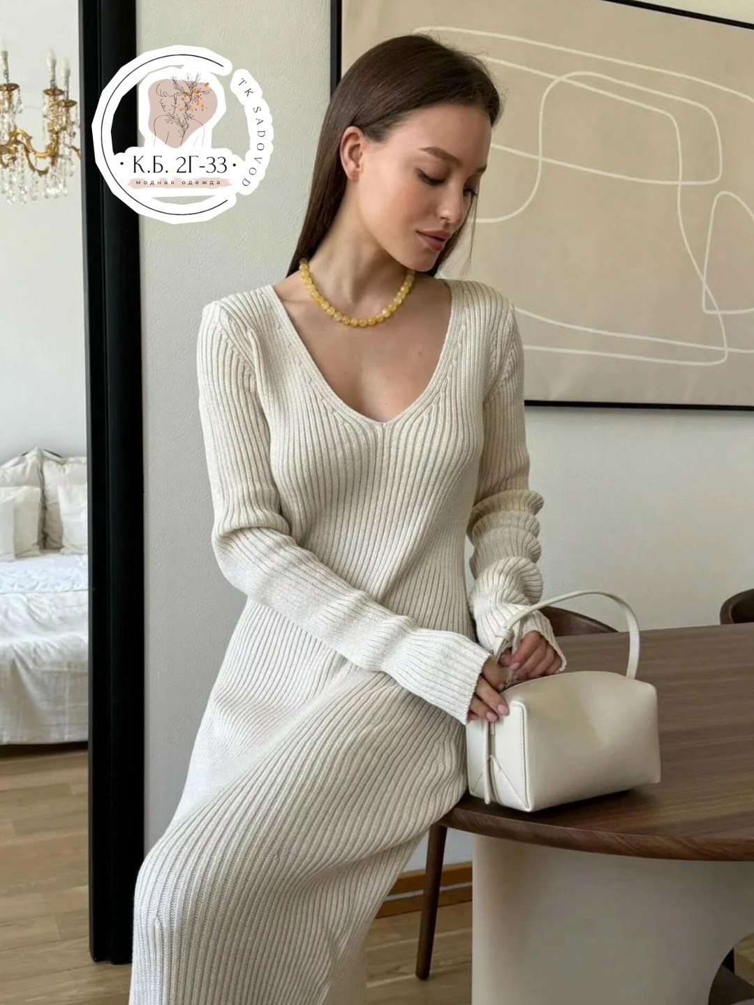 женское длинное трикотажное платье,женское трикотажное платье макси,трикотажное длинное платье,теплое трикотажное платье,трикотажное платье макси