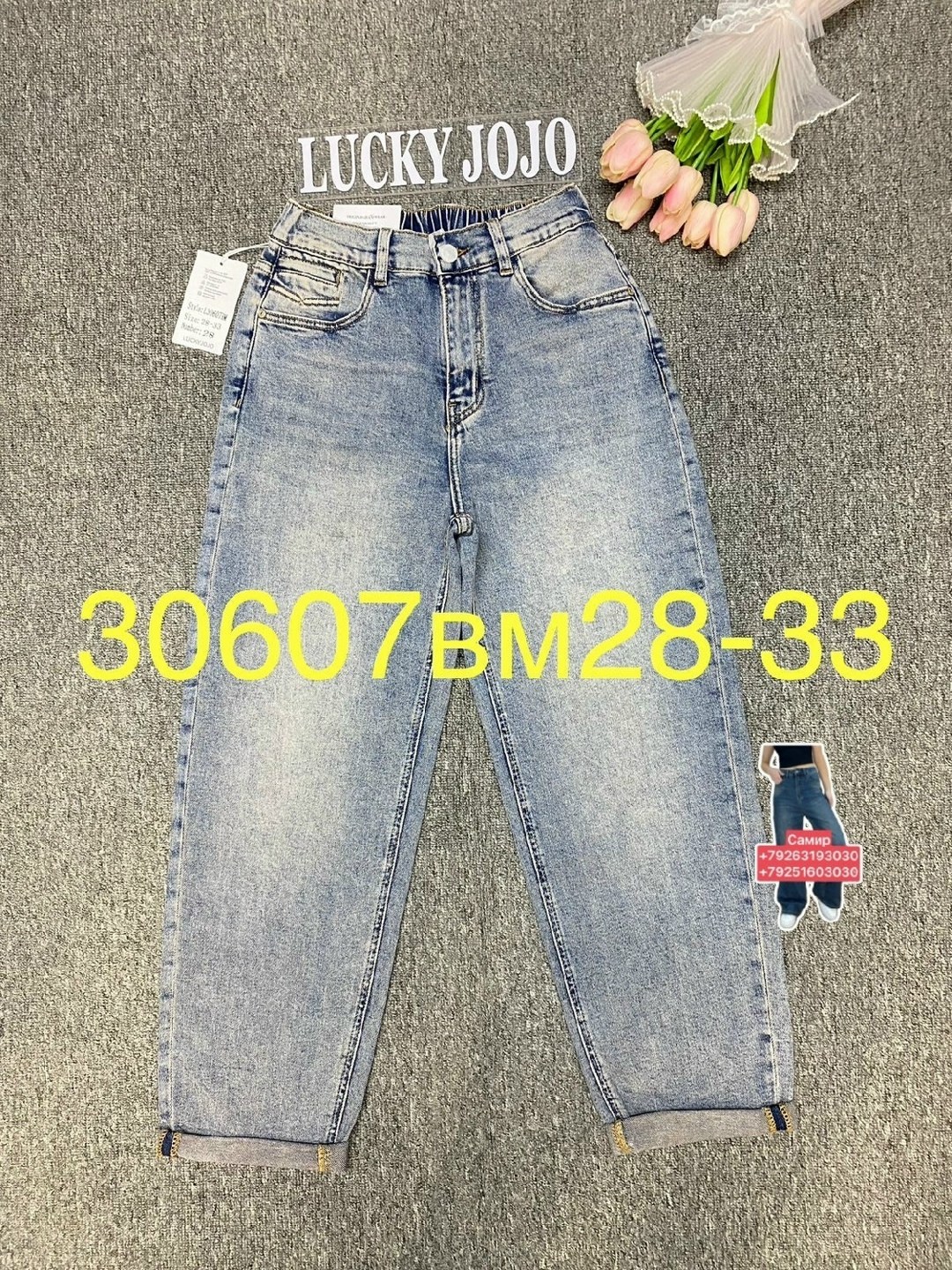 джинсы женские,джинсы бананы,джинсы,одежда джинсы,джинсы джинсы