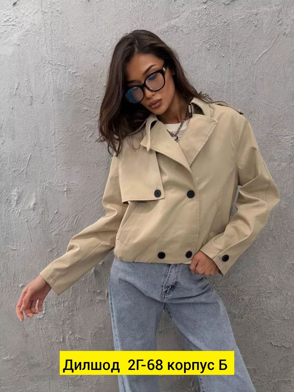 куртка женская,стильная куртка,куртка,куртка бомбер,модная куртка