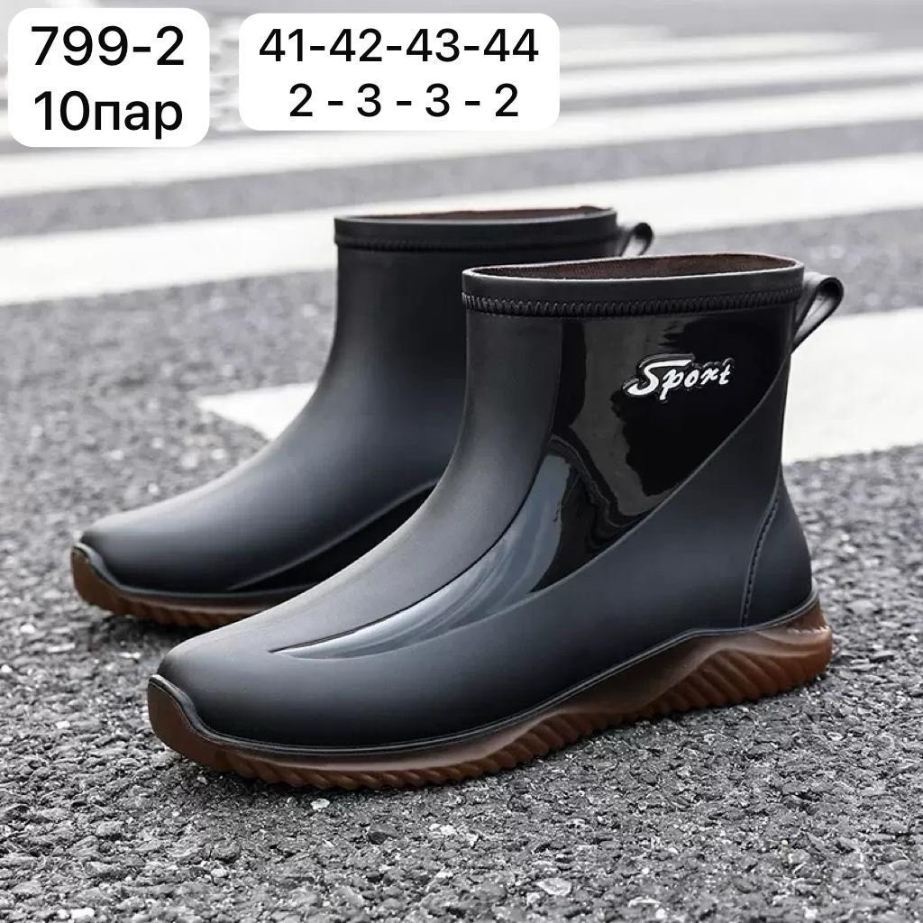 мужские резиновые сапог,мужские водонепроницаемые резиновые сапоги,мужские водонепроницаемые сапоги до середины икры,,резиновые сапоги непромокаемые