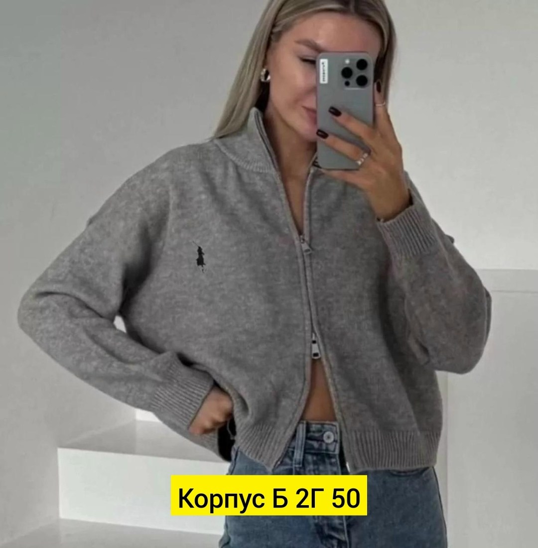 женская кофта,кофта,кофта поло,кофта из кашемира женская,кофта кардиган