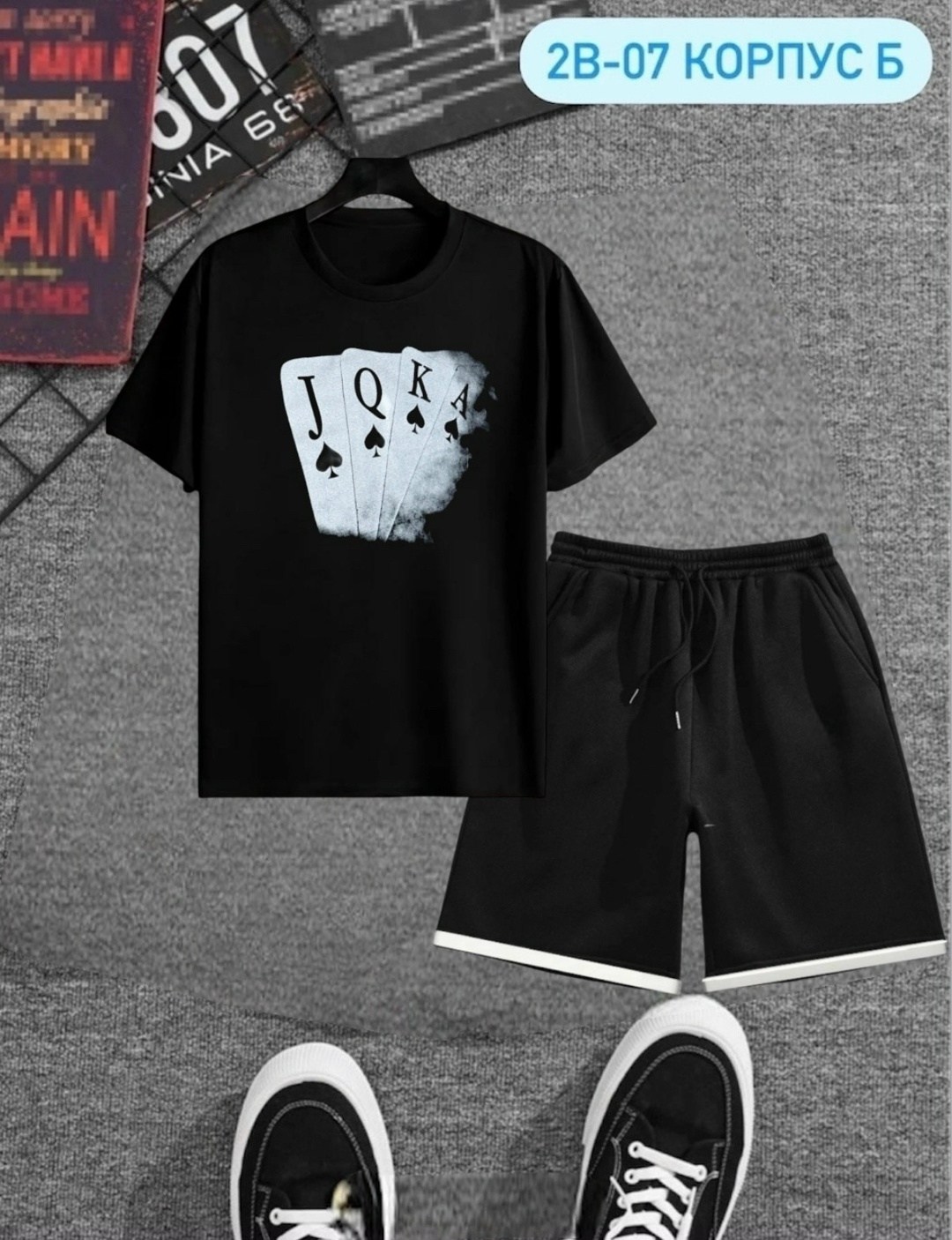 мужской спортивный костюм с шортами,спортивные костюм с шортами,костюм мужской,мужская мода,мужские спортивные костюмы