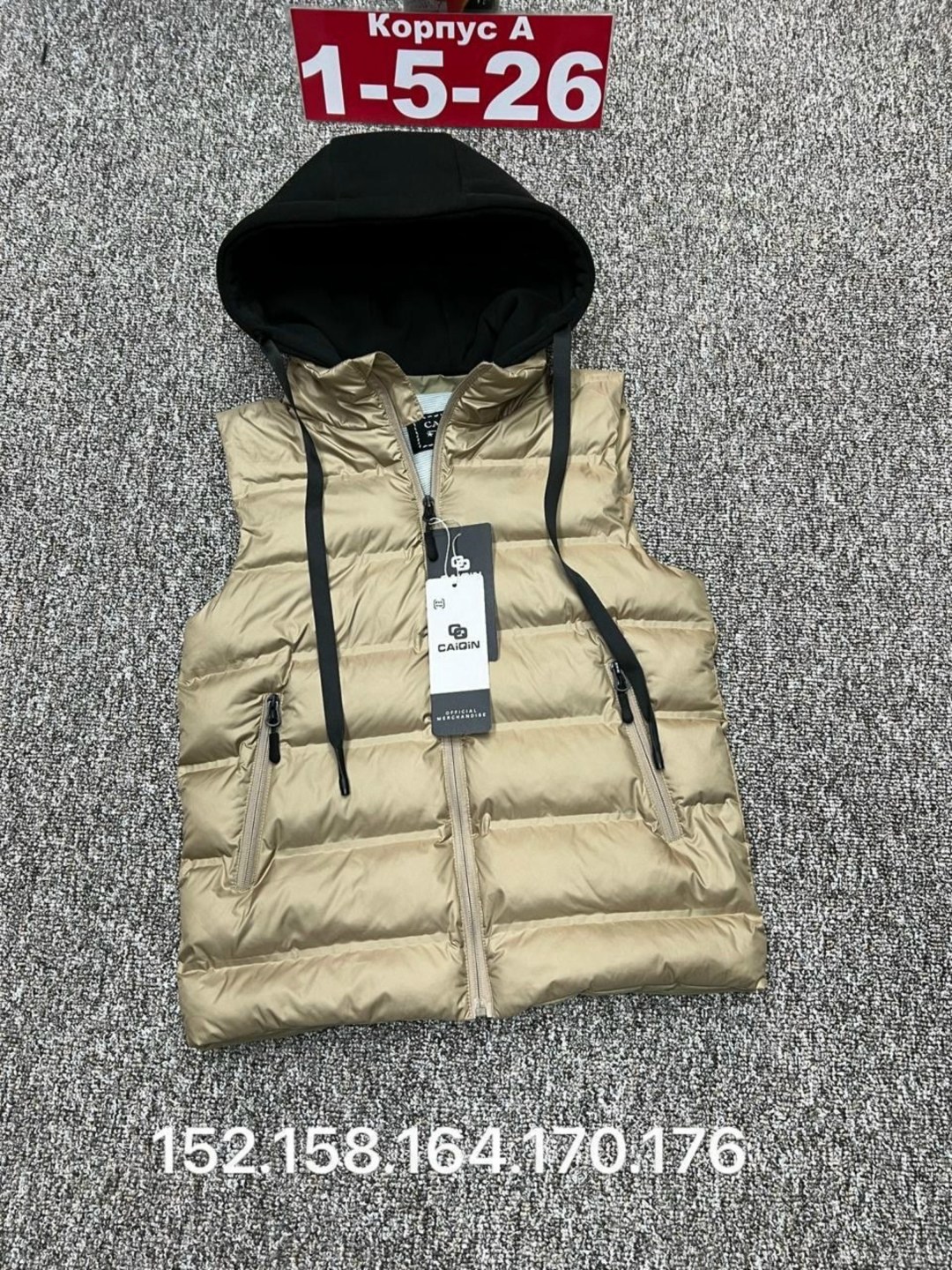 жилетка детская,детский жилет,жилетка,жилет,жилеты детские