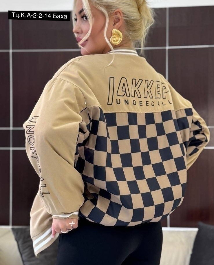 куртка бомбер женская,куртка-бомбер,бомбер женский,толстовка бомбер,бомбер