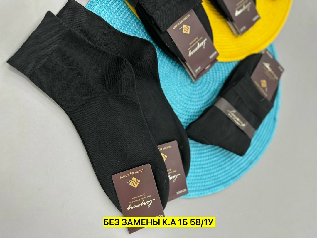 носки мужские 10 пар,мужские носки,носки мужские набор 5 пар,комплект носки мужские,мужские носки turkan